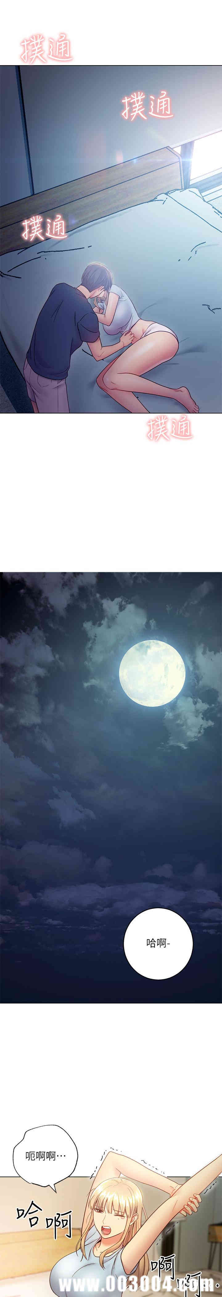 韩国漫画韩漫_继母的朋友们-第23话在线免费阅读-韩国漫画-第28张图片