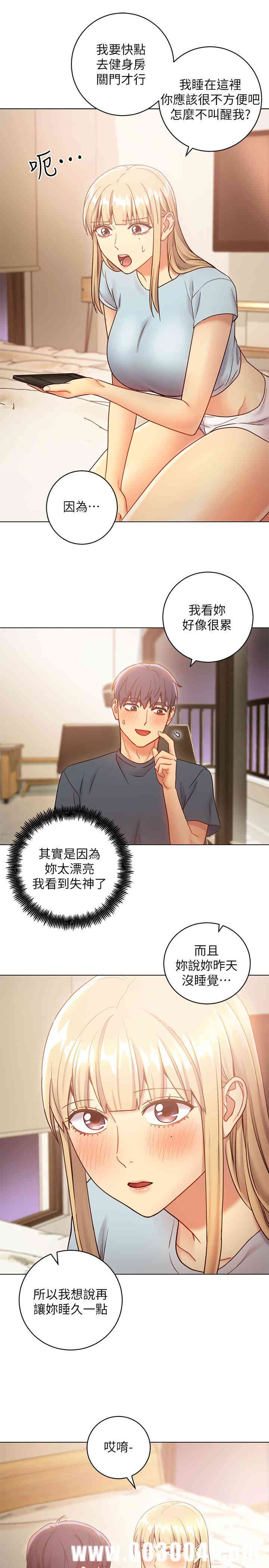 韩国漫画韩漫_继母的朋友们-第23话在线免费阅读-韩国漫画-第30张图片