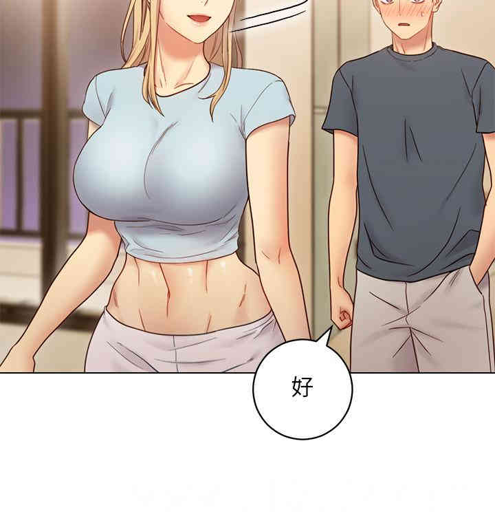 韩国漫画韩漫_继母的朋友们-第23话在线免费阅读-韩国漫画-第32张图片