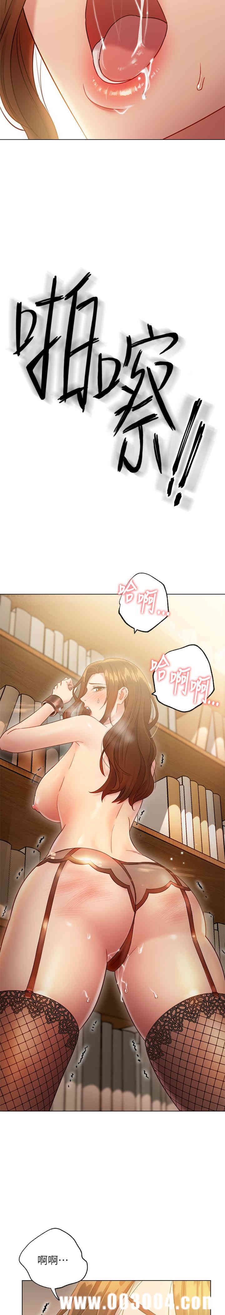 韩国漫画韩漫_继母的朋友们-第23话在线免费阅读-韩国漫画-第37张图片