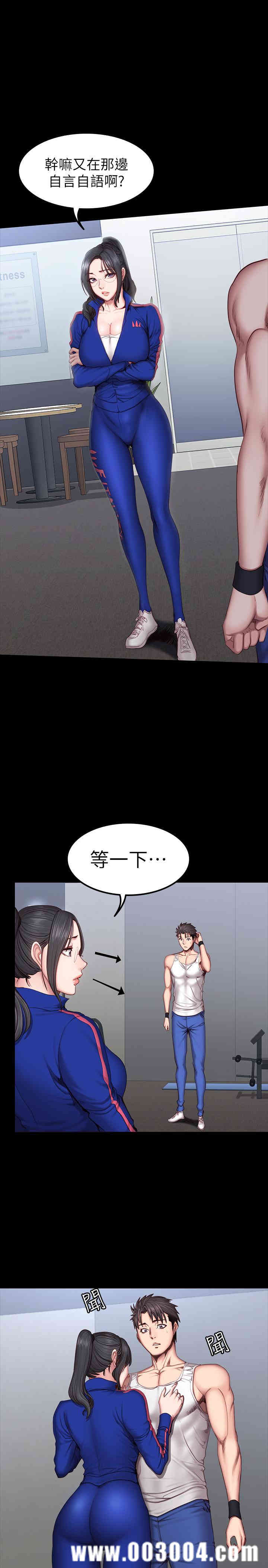 韩国漫画韩漫_健身教练-第38话在线免费阅读-韩国漫画-第7张图片