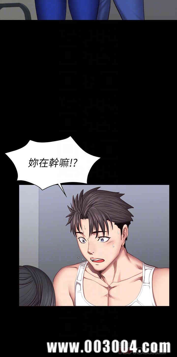 韩国漫画韩漫_健身教练-第38话在线免费阅读-韩国漫画-第8张图片
