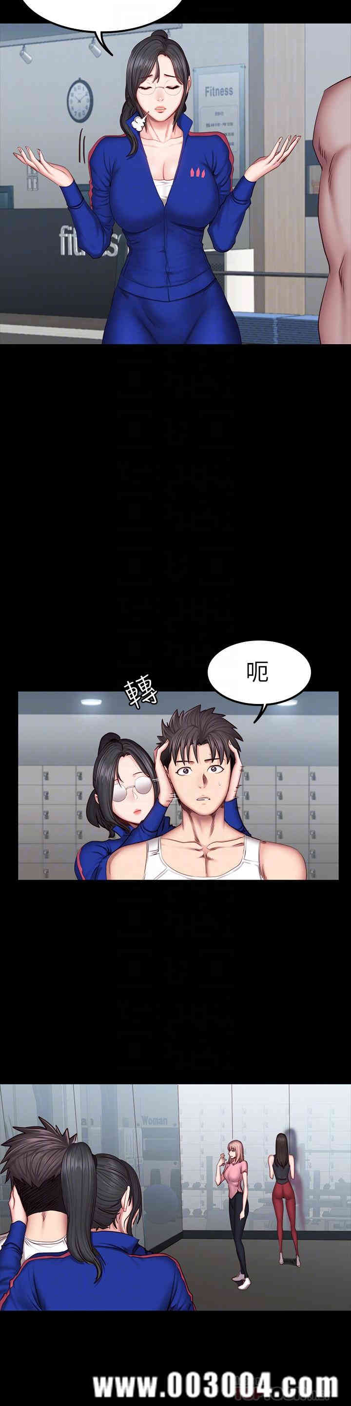 韩国漫画韩漫_健身教练-第38话在线免费阅读-韩国漫画-第12张图片