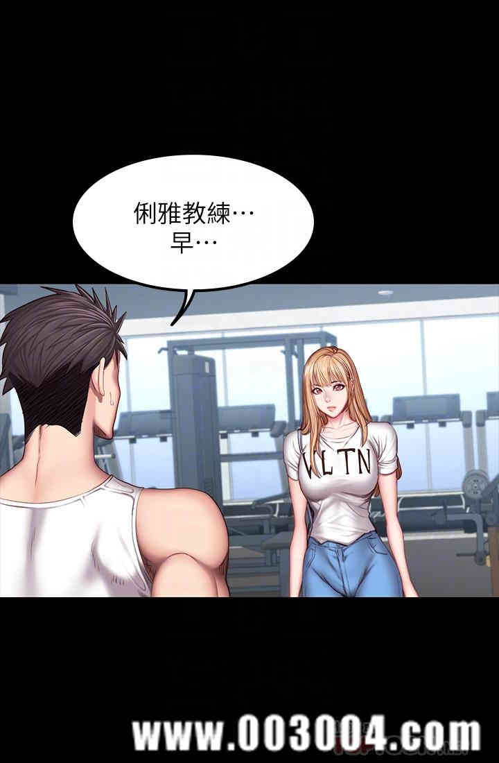 韩国漫画韩漫_健身教练-第38话在线免费阅读-韩国漫画-第18张图片