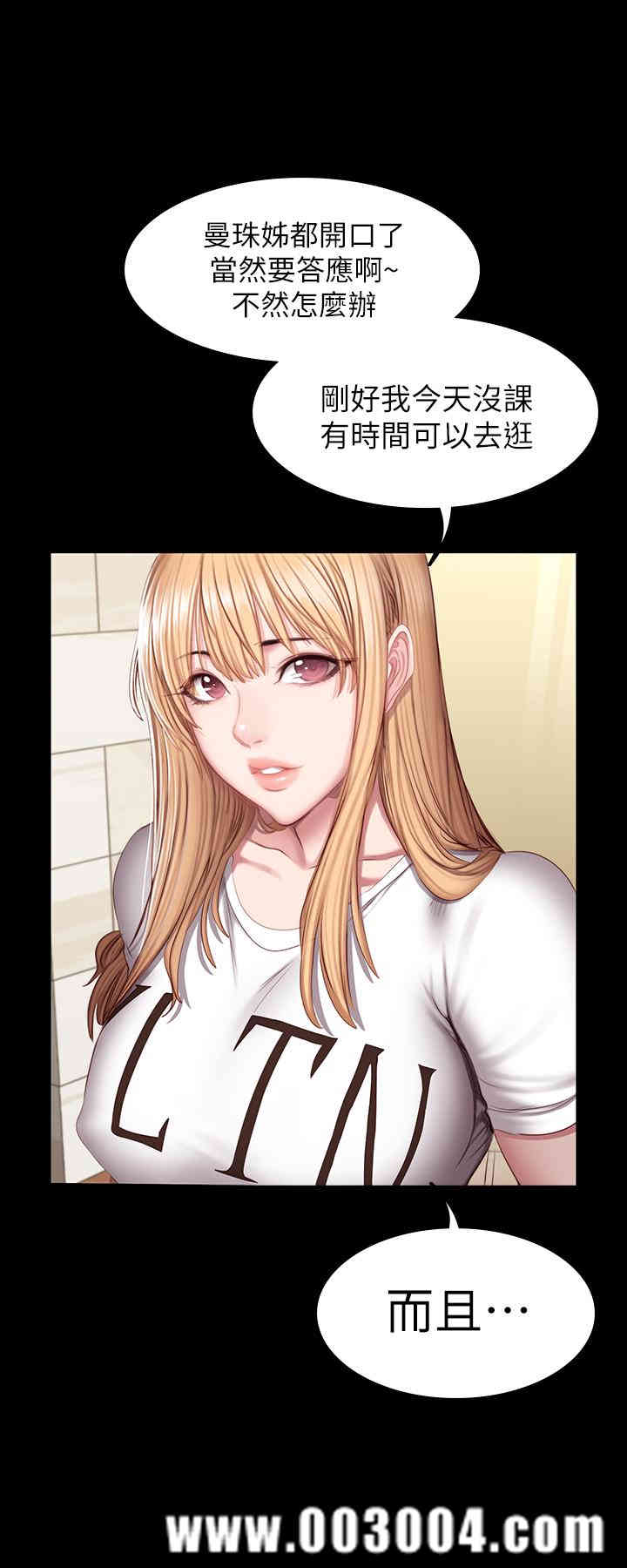 韩国漫画韩漫_健身教练-第38话在线免费阅读-韩国漫画-第21张图片