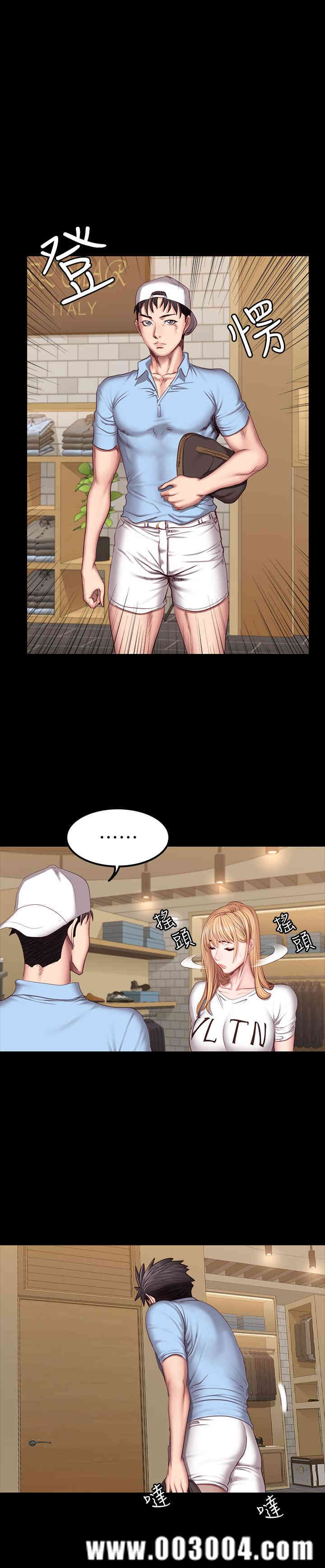 韩国漫画韩漫_健身教练-第38话在线免费阅读-韩国漫画-第25张图片