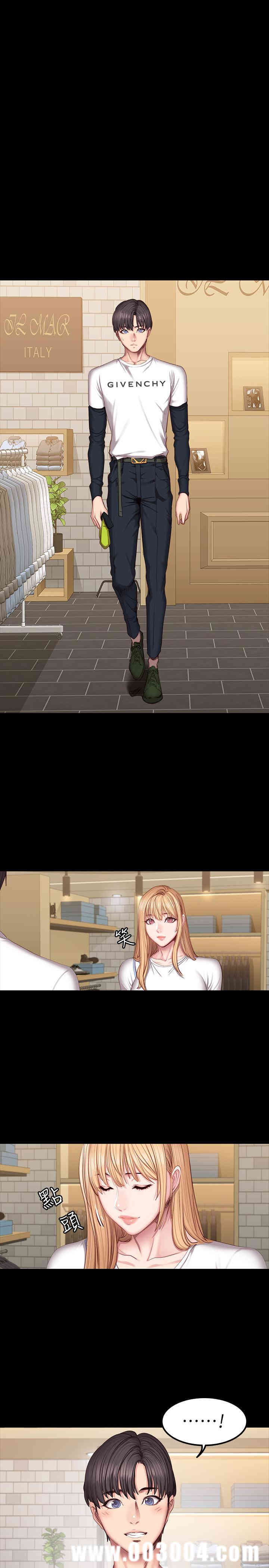 韩国漫画韩漫_健身教练-第38话在线免费阅读-韩国漫画-第26张图片