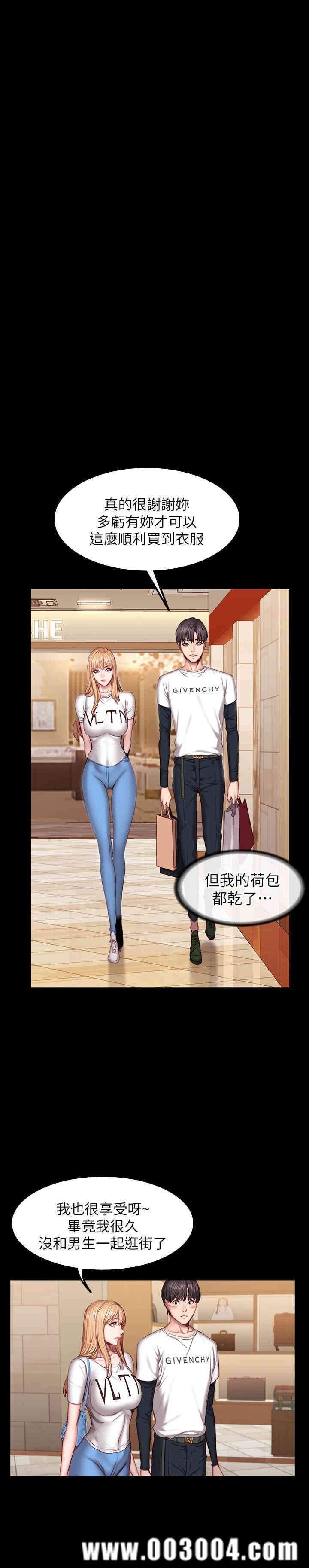 韩国漫画韩漫_健身教练-第38话在线免费阅读-韩国漫画-第28张图片