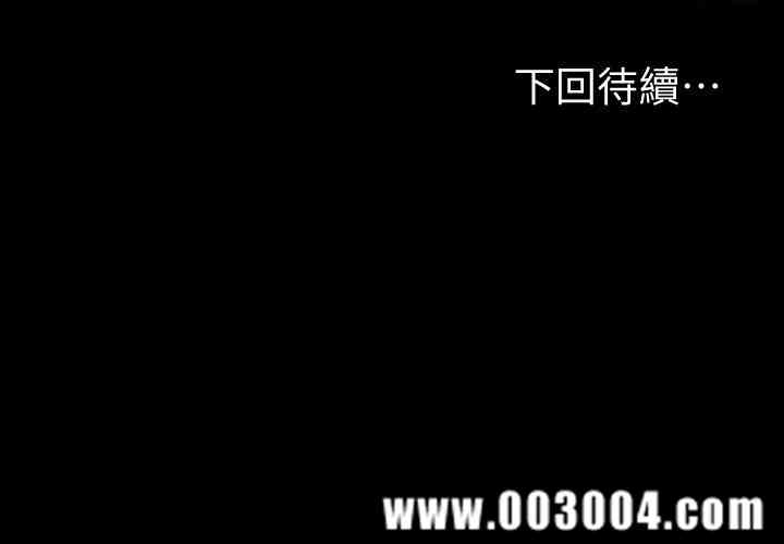 韩国漫画韩漫_健身教练-第38话在线免费阅读-韩国漫画-第32张图片