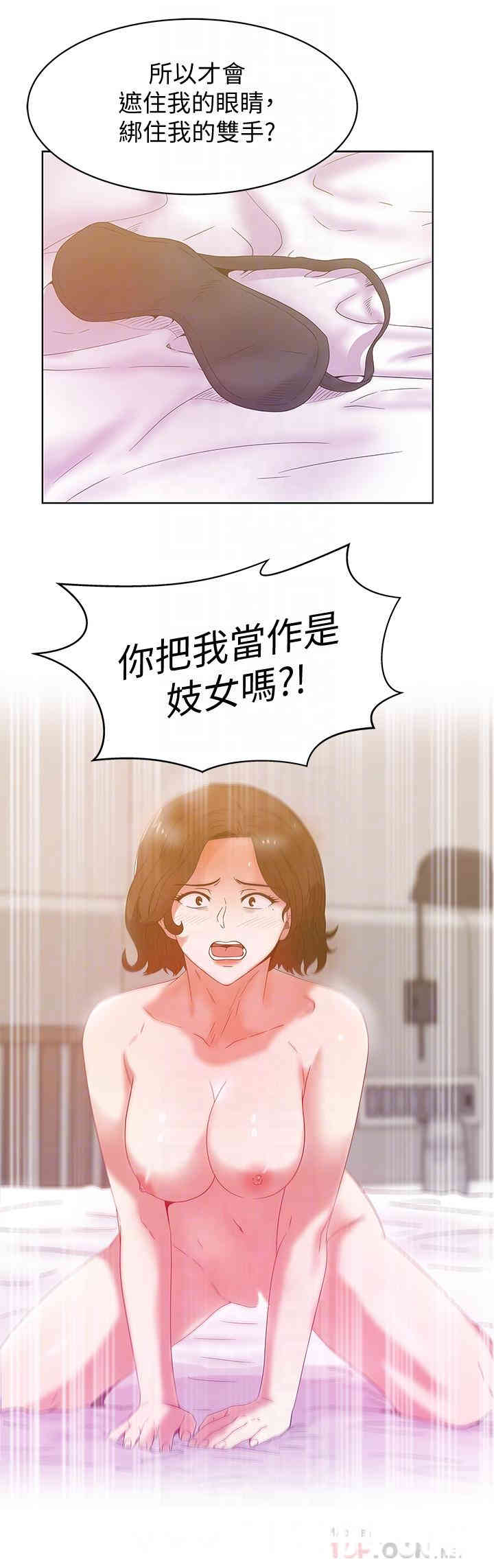 韩国漫画老婆的闺蜜韩漫_老婆的闺蜜-第80话在线免费阅读-韩国漫画-第12张图片