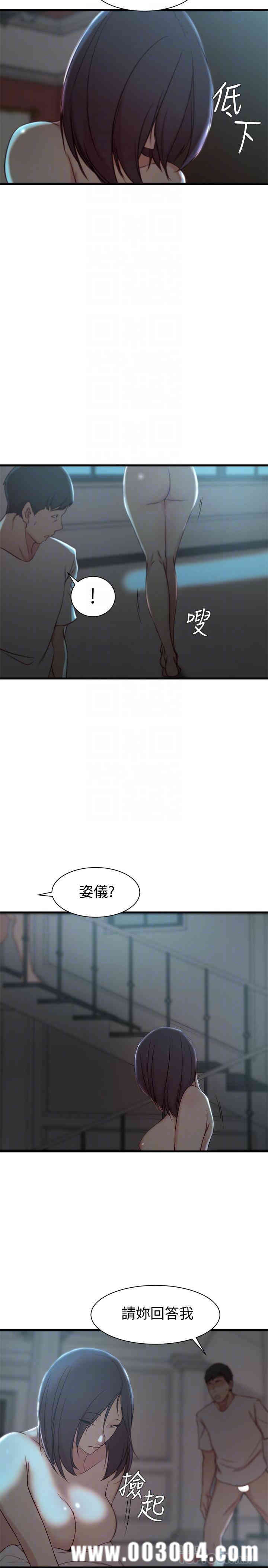 韩国漫画老婆的姐姐韩漫_老婆的姐姐-第19话在线免费阅读-韩国漫画-第6张图片