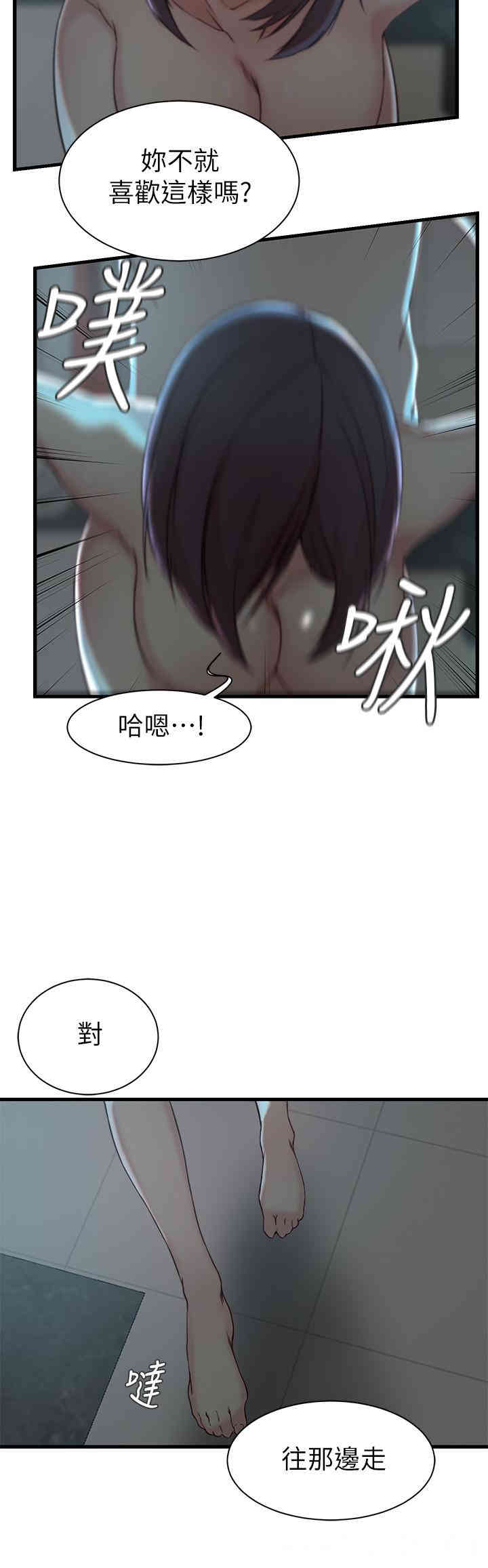 韩国漫画老婆的姐姐韩漫_老婆的姐姐-第18话在线免费阅读-韩国漫画-第15张图片