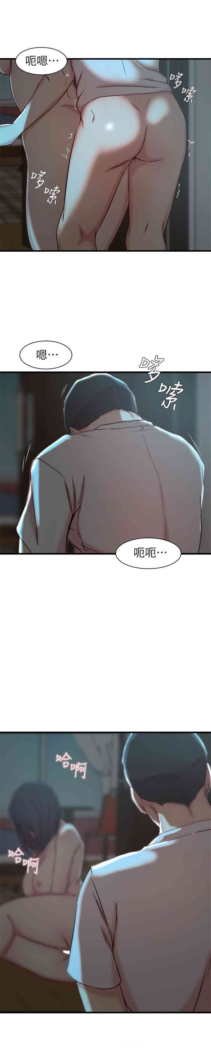 韩国漫画老婆的姐姐韩漫_老婆的姐姐-第18话在线免费阅读-韩国漫画-第24张图片