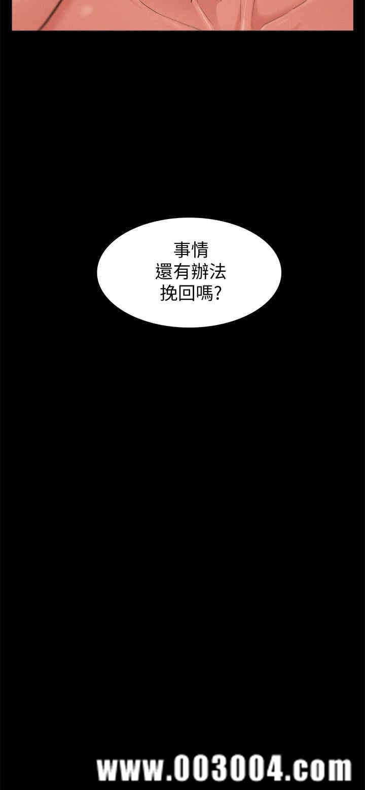 韩国漫画难言之隐韩漫_难言之隐-第27话在线免费阅读-韩国漫画-第23张图片