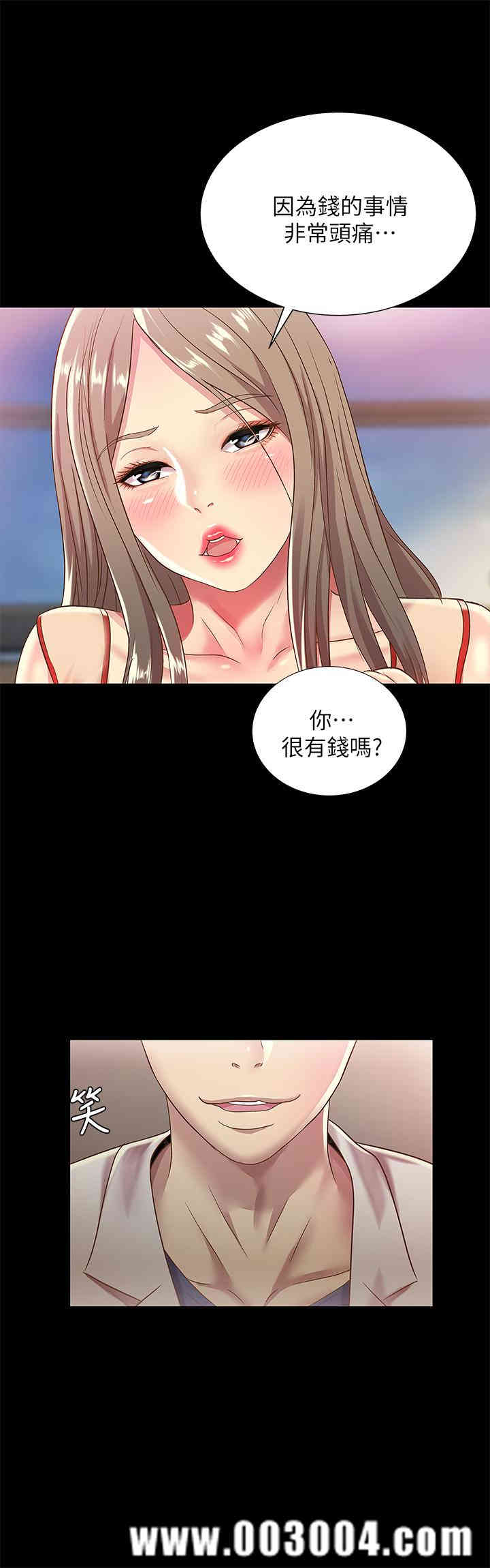 韩国漫画朋友，女朋友韩漫_朋友，女朋友-第55话在线免费阅读-韩国漫画-第19张图片