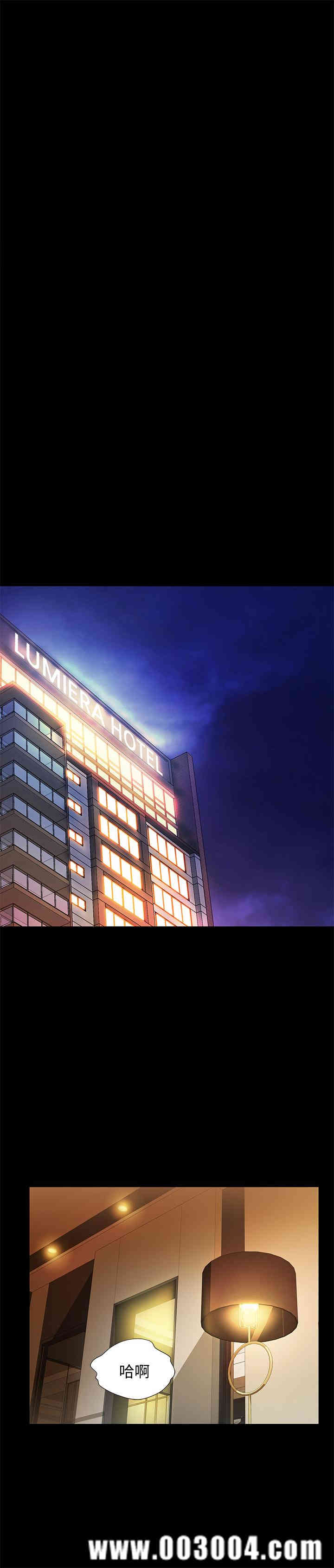 韩国漫画朋友，女朋友韩漫_朋友，女朋友-第55话在线免费阅读-韩国漫画-第21张图片