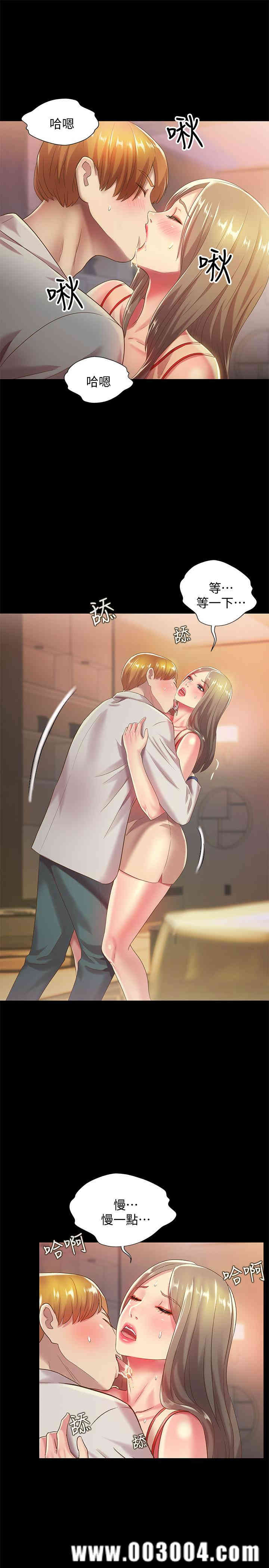 韩国漫画朋友，女朋友韩漫_朋友，女朋友-第55话在线免费阅读-韩国漫画-第22张图片