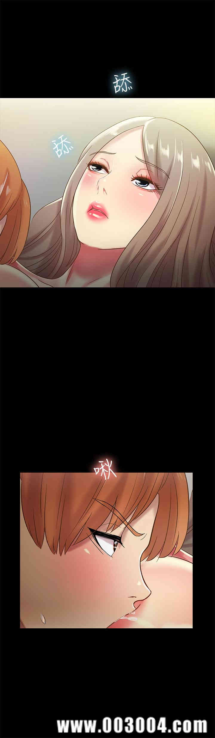 韩国漫画朋友，女朋友韩漫_朋友，女朋友-第55话在线免费阅读-韩国漫画-第30张图片