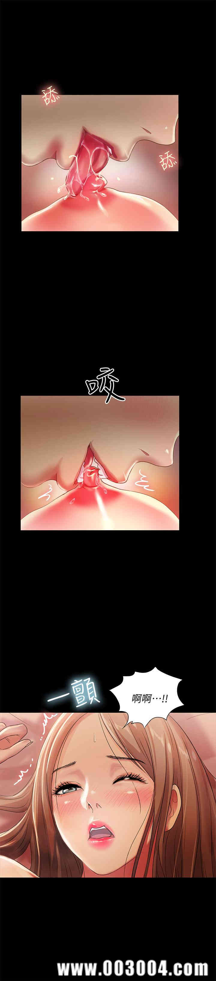 韩国漫画朋友，女朋友韩漫_朋友，女朋友-第55话在线免费阅读-韩国漫画-第31张图片