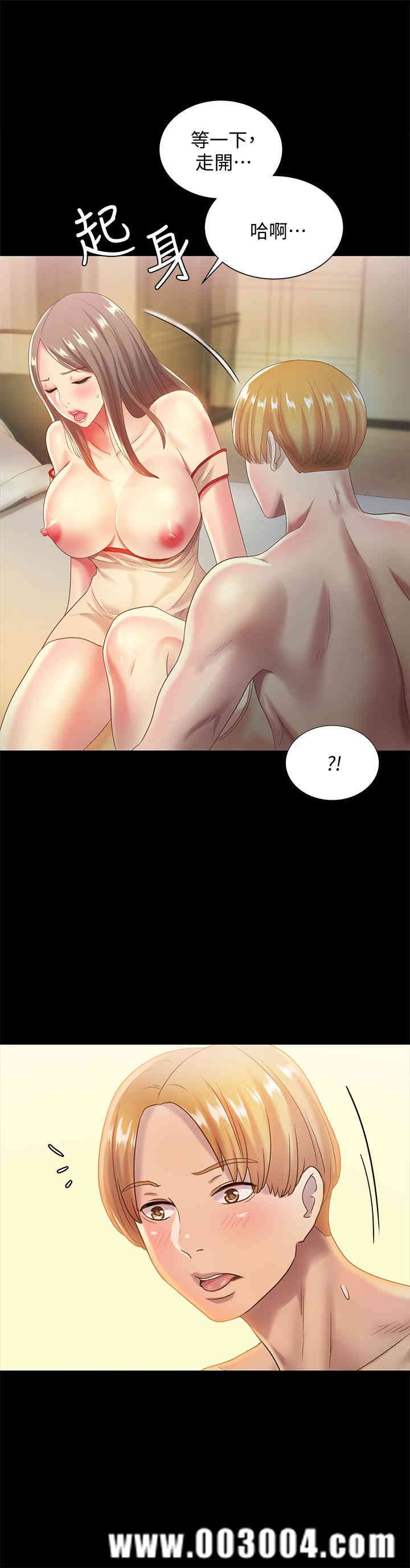 韩国漫画朋友，女朋友韩漫_朋友，女朋友-第55话在线免费阅读-韩国漫画-第32张图片