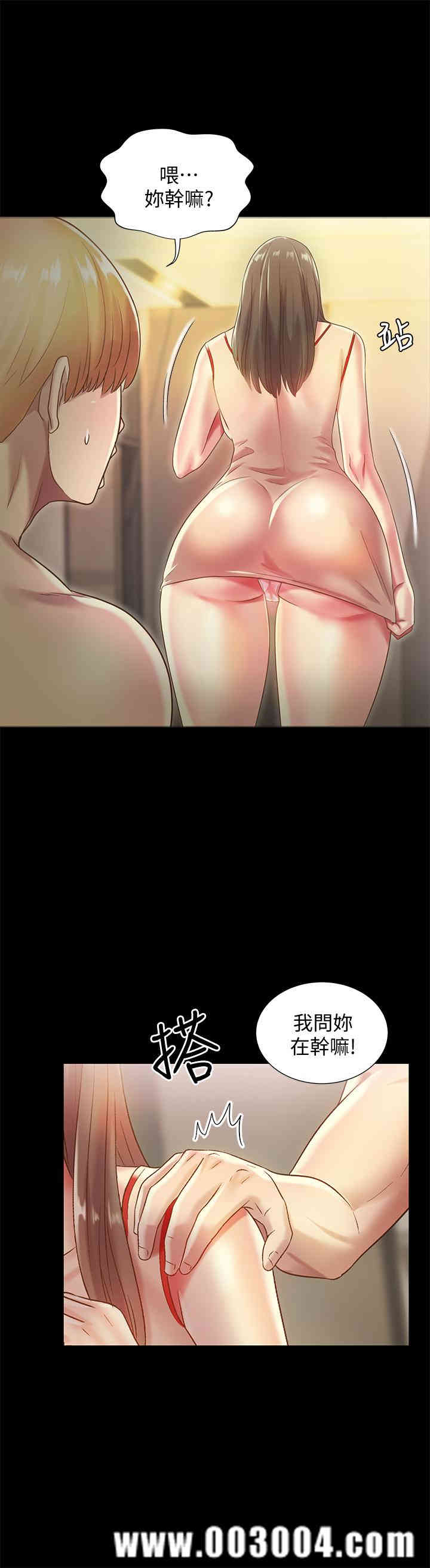 韩国漫画朋友，女朋友韩漫_朋友，女朋友-第55话在线免费阅读-韩国漫画-第34张图片