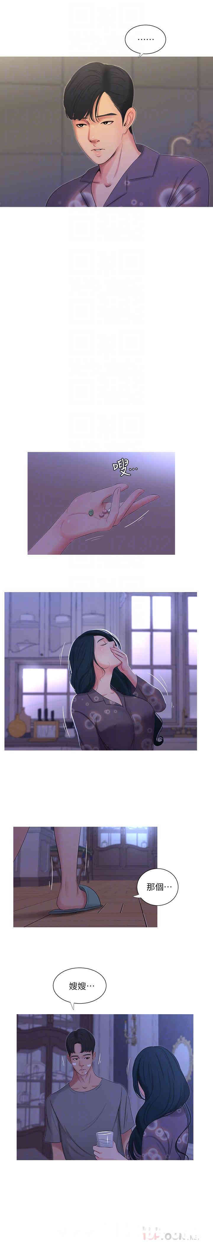 韩国漫画韩漫_亲家四姐妹-第14话在线免费阅读-韩国漫画-第16张图片