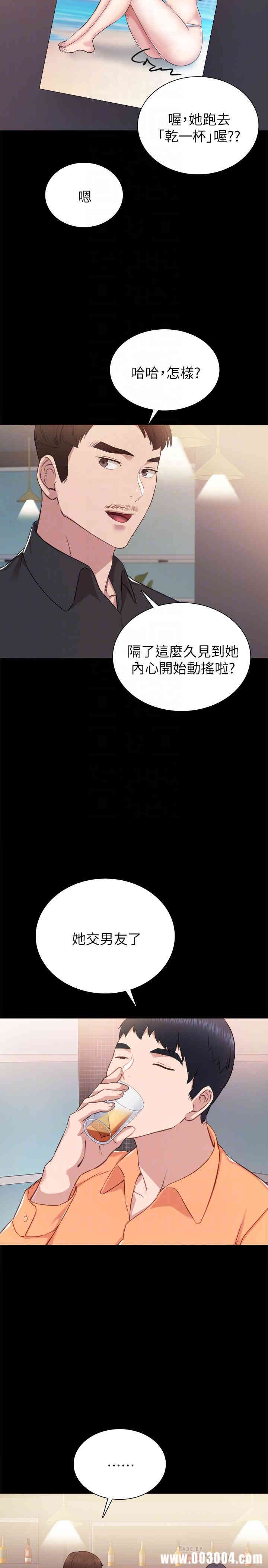 韩国漫画实习老师韩漫_实习老师-第37话在线免费阅读-韩国漫画-第18张图片