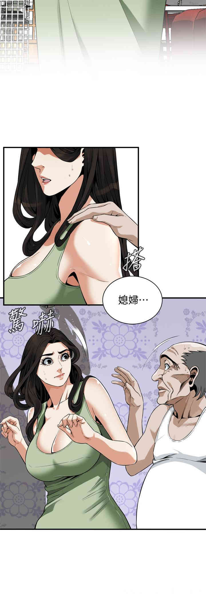 韩国漫画偷窥(无删减)韩漫_偷窥(无删减)-第181话在线免费阅读-韩国漫画-第11张图片