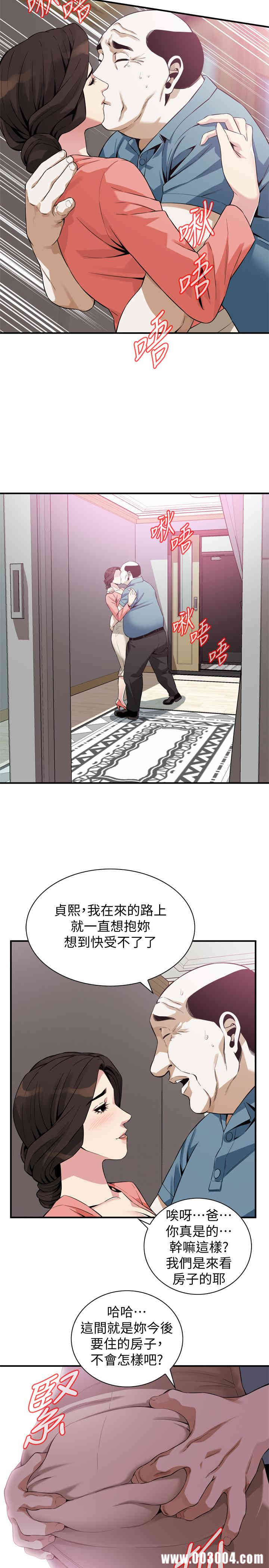 韩国漫画偷窥(无删减)韩漫_偷窥(无删减)-第181话在线免费阅读-韩国漫画-第22张图片