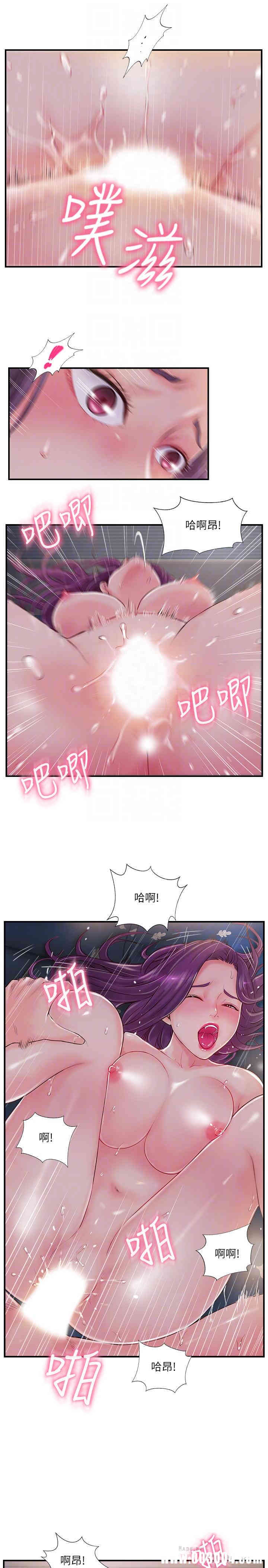 韩国漫画完美新伴侣韩漫_完美新伴侣-第10话在线免费阅读-韩国漫画-第10张图片