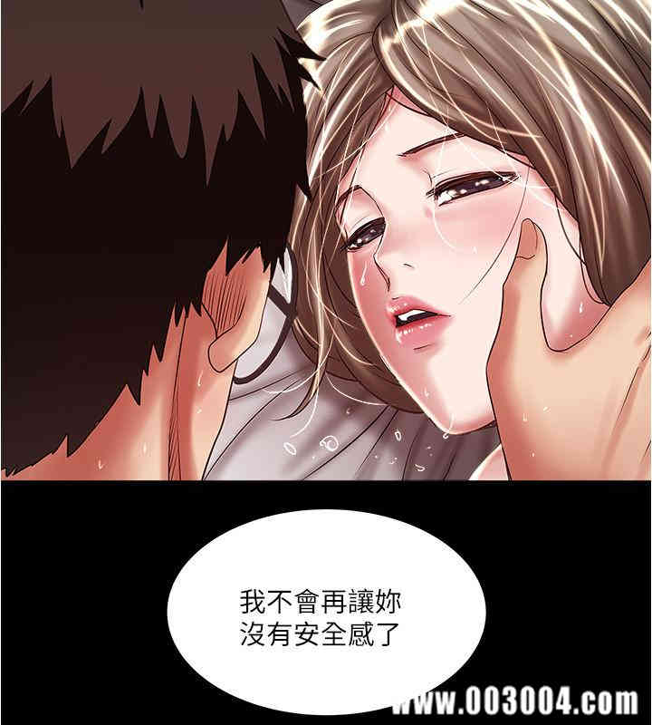 韩国漫画下女,初希韩漫_下女,初希-第66话在线免费阅读-韩国漫画-第19张图片