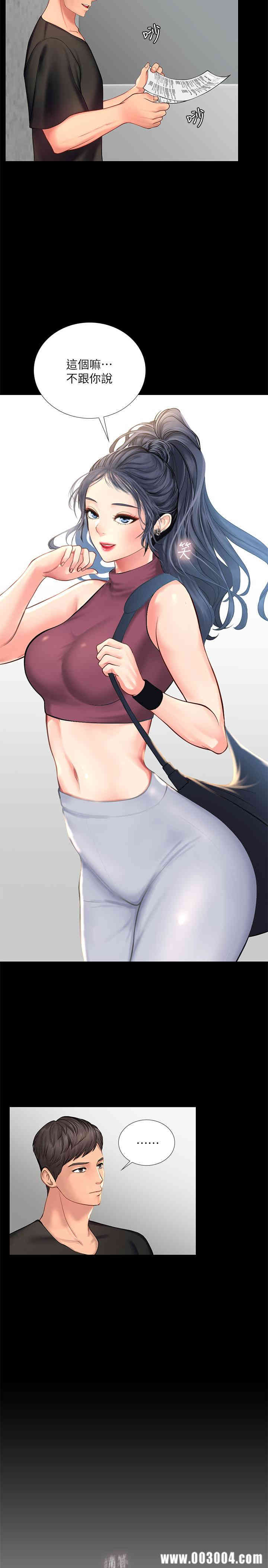 韩国漫画韩漫_享乐补习街-第17话在线免费阅读-韩国漫画-第26张图片