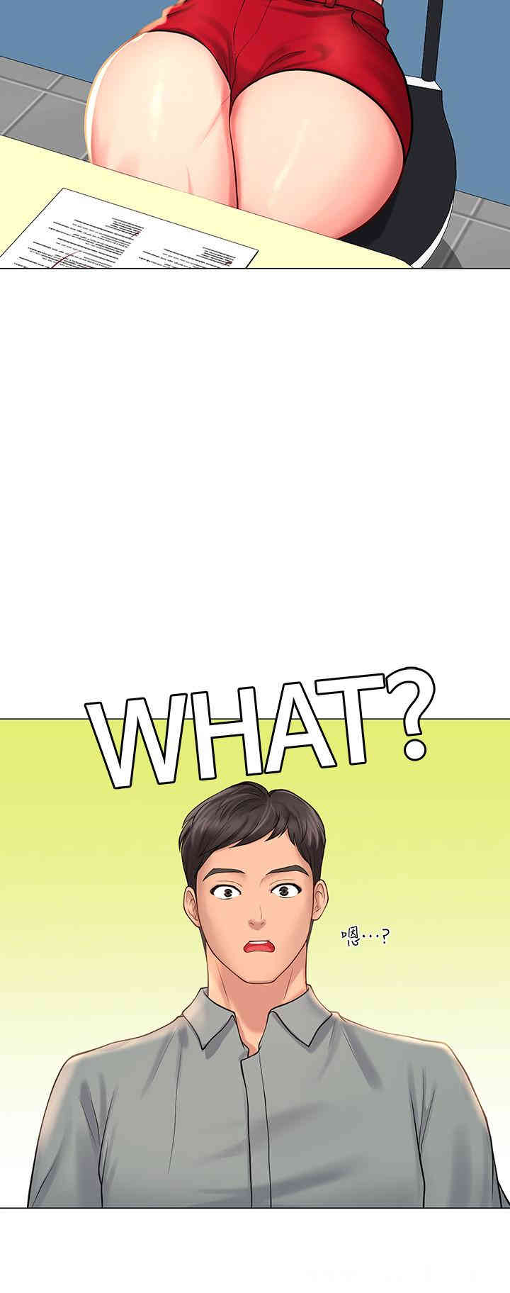 韩国漫画韩漫_享乐补习街-第17话在线免费阅读-韩国漫画-第35张图片