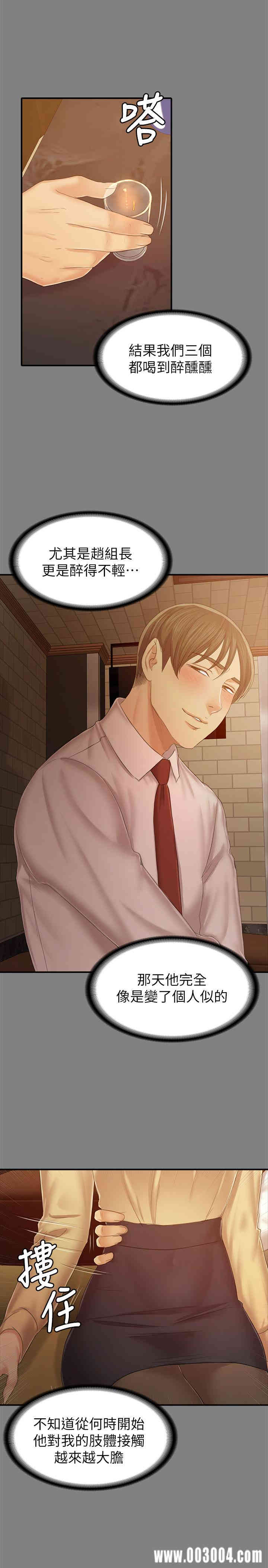 韩国漫画传播小姐姐(KTV情人)韩漫_传播小姐姐(KTV情人)-第87话在线免费阅读-韩国漫画-第1张图片