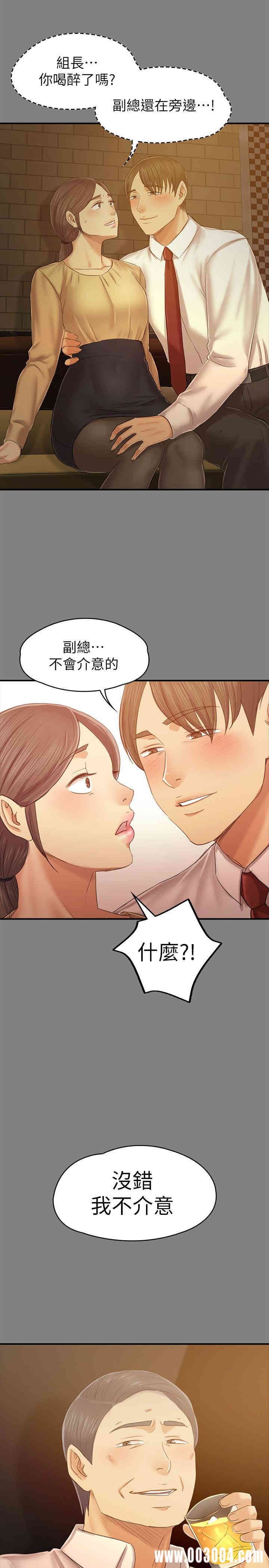 韩国漫画传播小姐姐(KTV情人)韩漫_传播小姐姐(KTV情人)-第87话在线免费阅读-韩国漫画-第2张图片