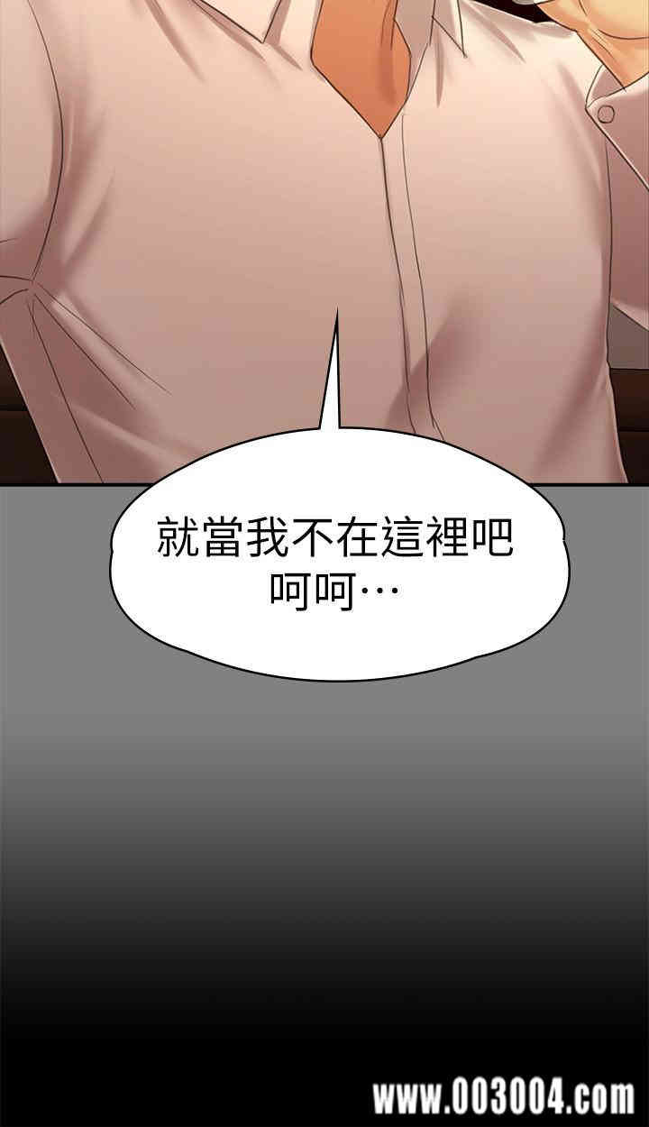 韩国漫画传播小姐姐(KTV情人)韩漫_传播小姐姐(KTV情人)-第87话在线免费阅读-韩国漫画-第3张图片