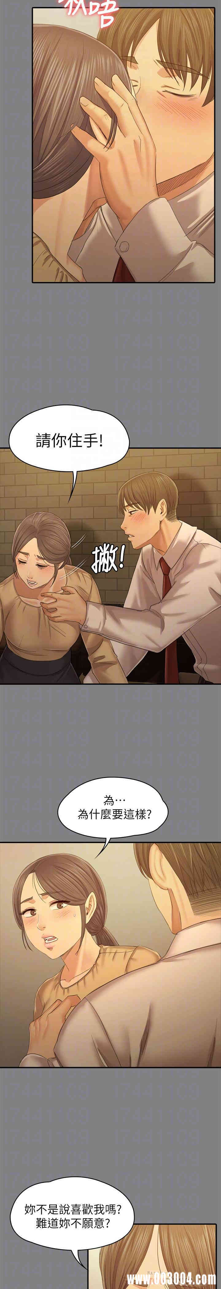 韩国漫画传播小姐姐(KTV情人)韩漫_传播小姐姐(KTV情人)-第87话在线免费阅读-韩国漫画-第6张图片