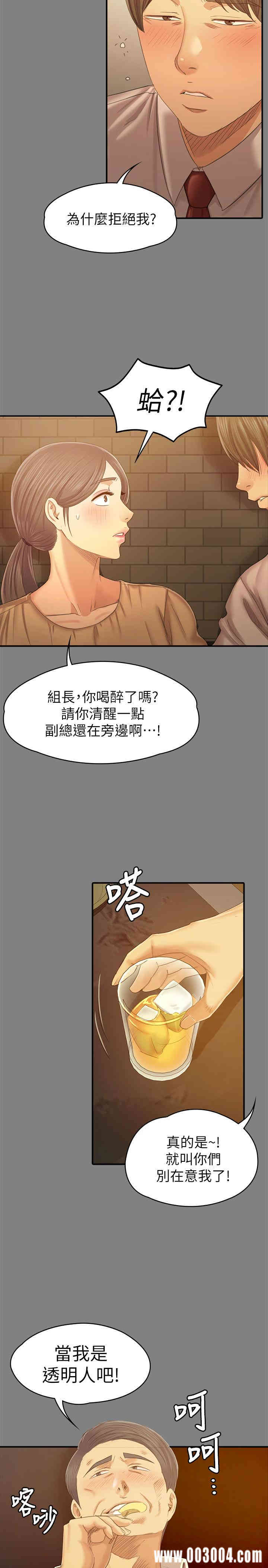 韩国漫画传播小姐姐(KTV情人)韩漫_传播小姐姐(KTV情人)-第87话在线免费阅读-韩国漫画-第7张图片