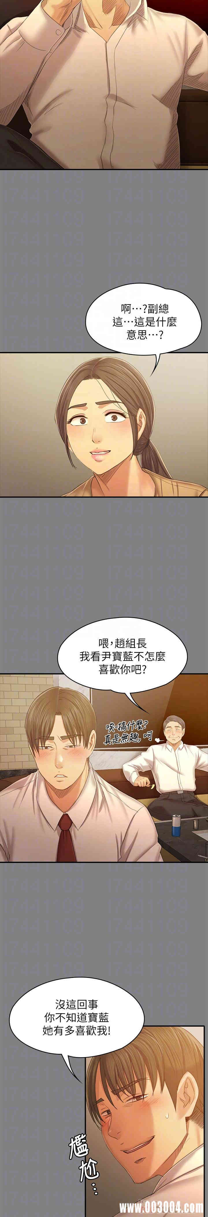 韩国漫画传播小姐姐(KTV情人)韩漫_传播小姐姐(KTV情人)-第87话在线免费阅读-韩国漫画-第8张图片