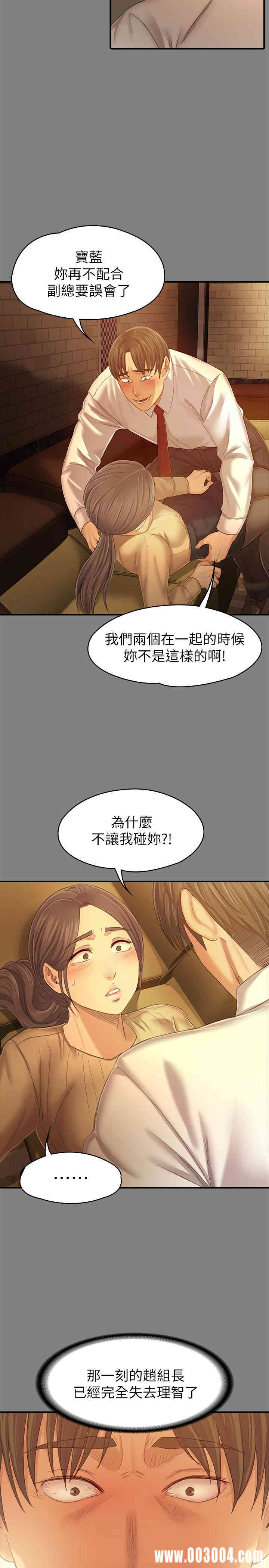 韩国漫画传播小姐姐(KTV情人)韩漫_传播小姐姐(KTV情人)-第87话在线免费阅读-韩国漫画-第9张图片
