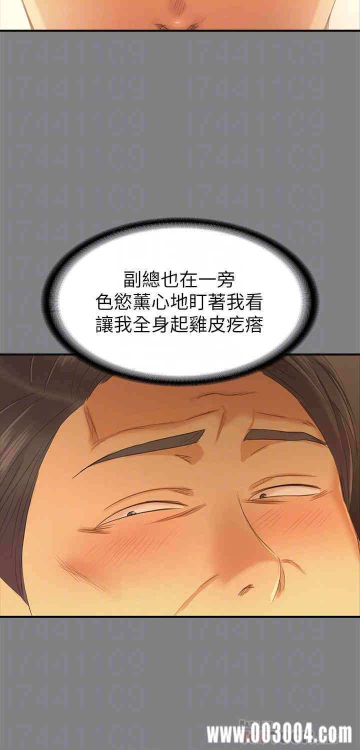 韩国漫画传播小姐姐(KTV情人)韩漫_传播小姐姐(KTV情人)-第87话在线免费阅读-韩国漫画-第10张图片