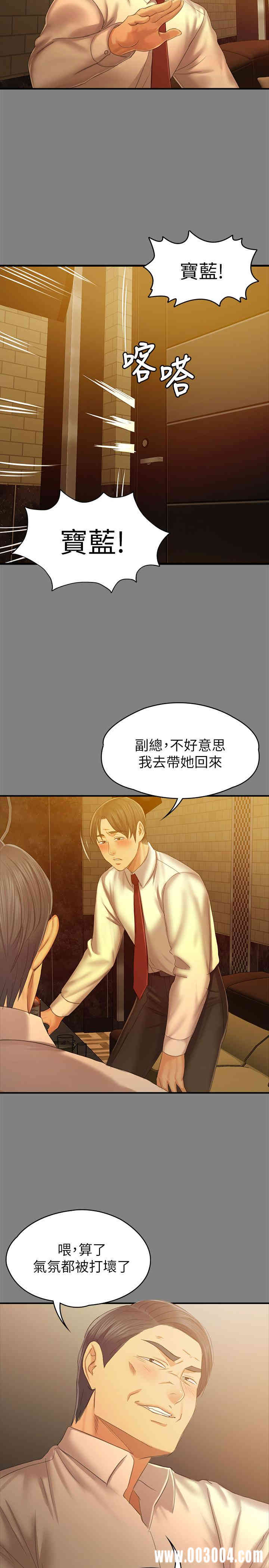 韩国漫画传播小姐姐(KTV情人)韩漫_传播小姐姐(KTV情人)-第87话在线免费阅读-韩国漫画-第13张图片