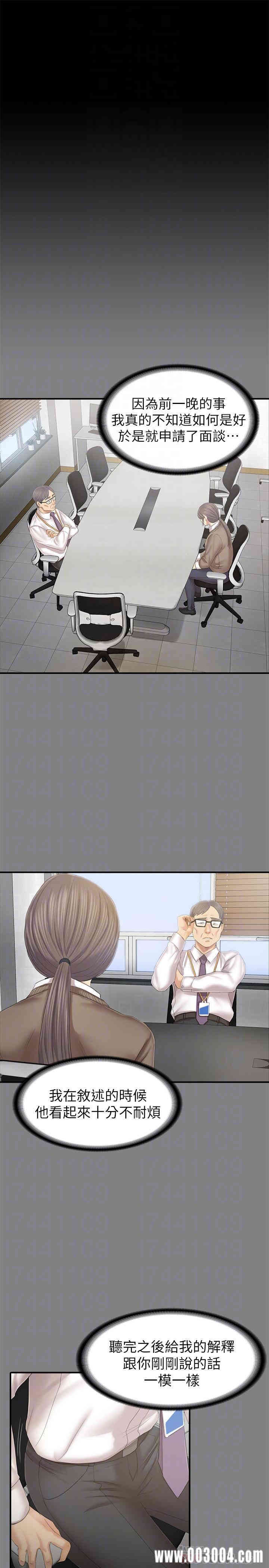 韩国漫画传播小姐姐(KTV情人)韩漫_传播小姐姐(KTV情人)-第87话在线免费阅读-韩国漫画-第18张图片