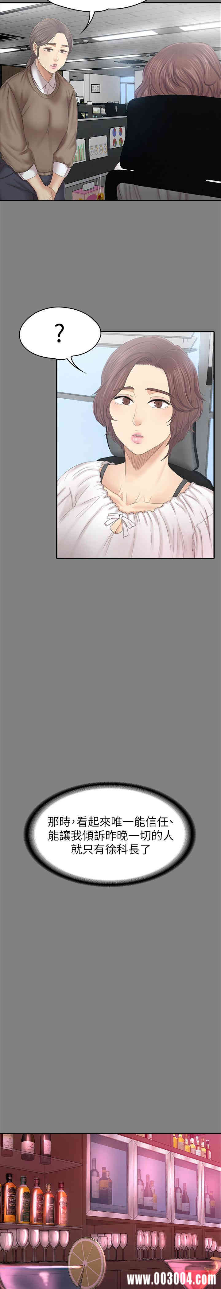 韩国漫画传播小姐姐(KTV情人)韩漫_传播小姐姐(KTV情人)-第87话在线免费阅读-韩国漫画-第21张图片