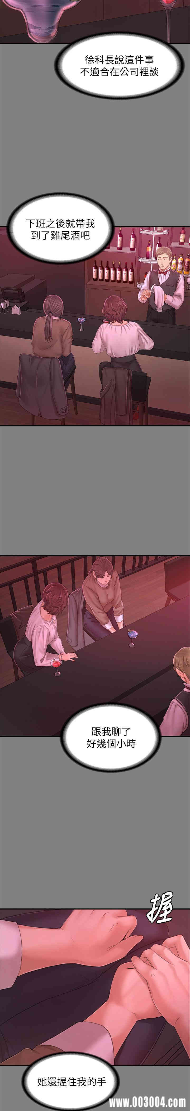 韩国漫画传播小姐姐(KTV情人)韩漫_传播小姐姐(KTV情人)-第87话在线免费阅读-韩国漫画-第22张图片