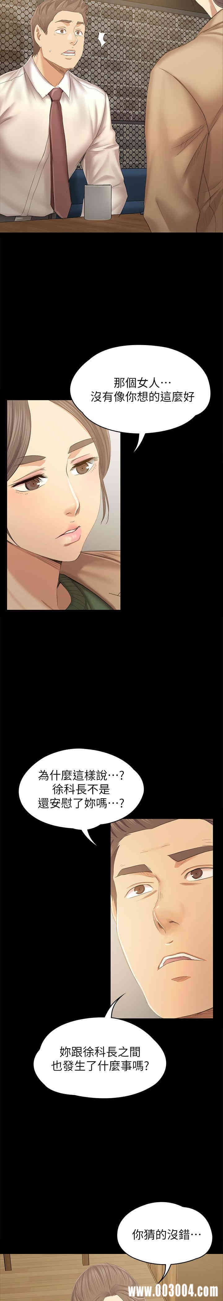 韩国漫画传播小姐姐(KTV情人)韩漫_传播小姐姐(KTV情人)-第87话在线免费阅读-韩国漫画-第26张图片