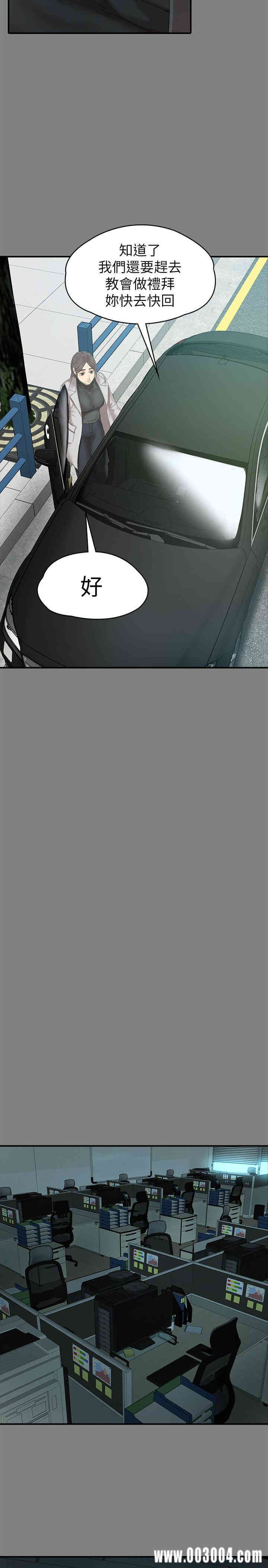 韩国漫画传播小姐姐(KTV情人)韩漫_传播小姐姐(KTV情人)-第87话在线免费阅读-韩国漫画-第31张图片