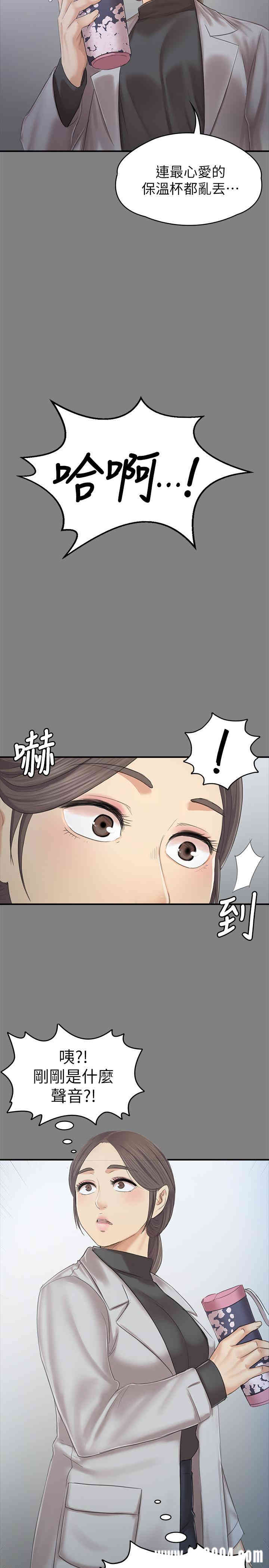 韩国漫画传播小姐姐(KTV情人)韩漫_传播小姐姐(KTV情人)-第87话在线免费阅读-韩国漫画-第33张图片
