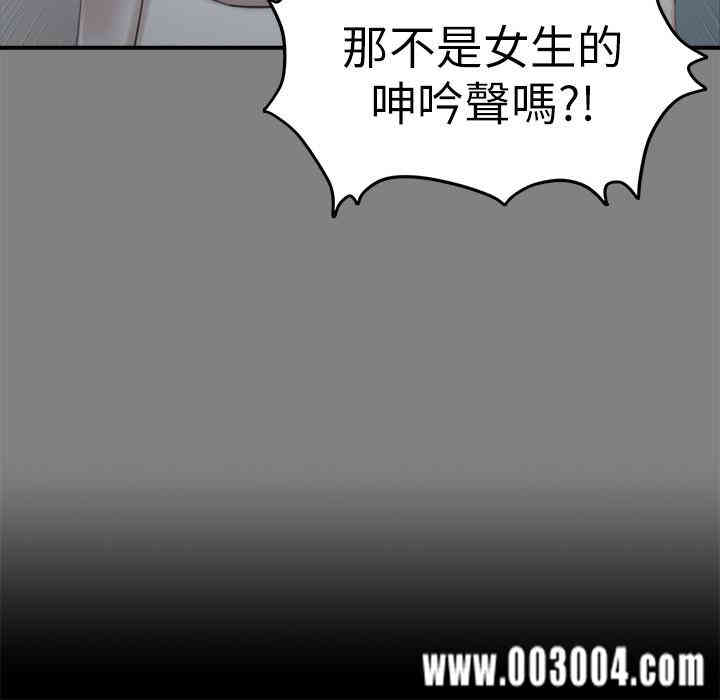 韩国漫画传播小姐姐(KTV情人)韩漫_传播小姐姐(KTV情人)-第87话在线免费阅读-韩国漫画-第34张图片
