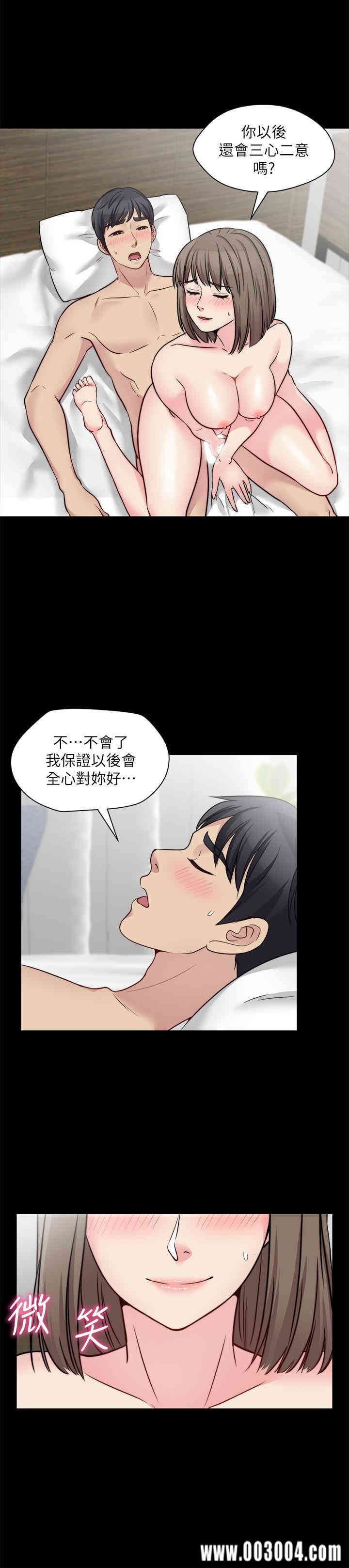 韩国漫画大嫂，哥哥的女人韩漫_大嫂，哥哥的女人-第27话在线免费阅读-韩国漫画-第7张图片